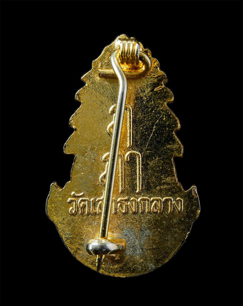 28Apr25 (315)p.jpg - เหรียญเข็มกลัด หลวงพ่อขาว หลวงพ่อซ้ง(พระครูพิทักษ์ธรรมคุณ)วัดเสาธงกลาง อ.บางเสาธง จ.สมุทรปราการ พระเก่าสวย สร้างน้อย หายาก | https://kamulet.in.th